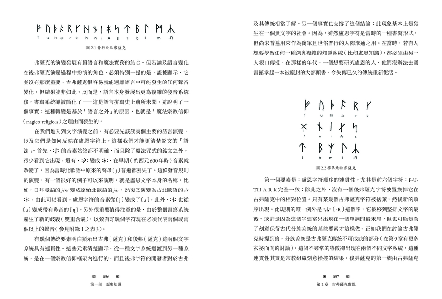 內頁 6
