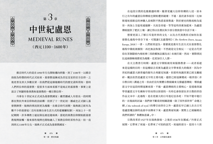 內頁 7