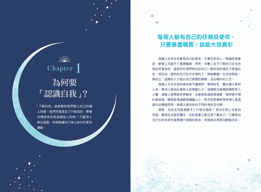 內頁 2