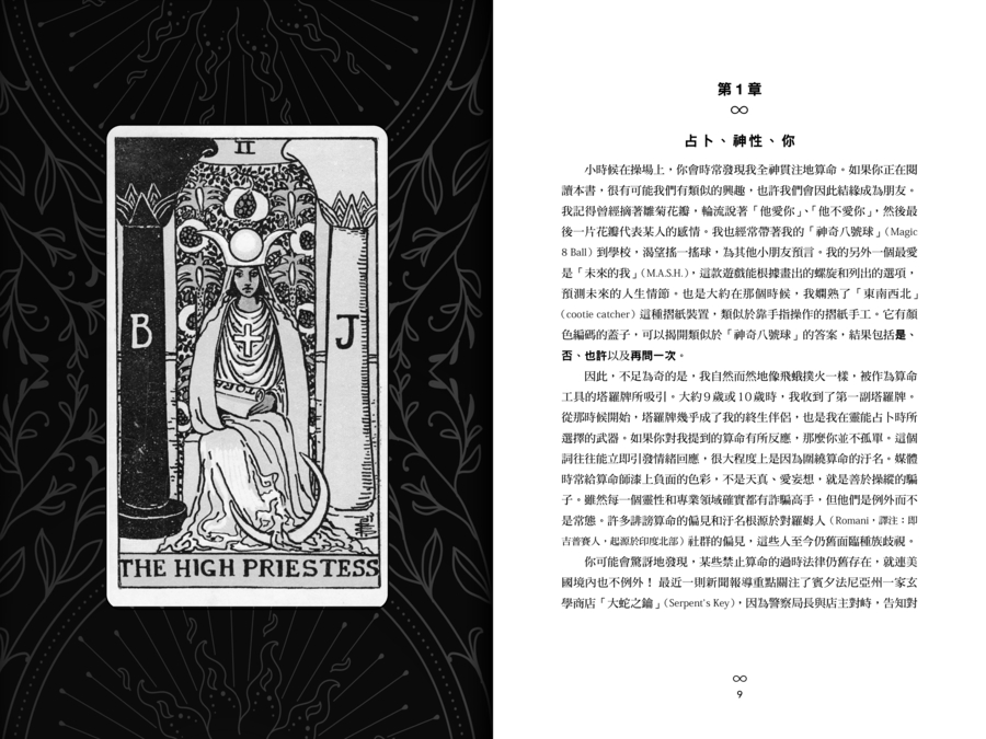 內頁 4