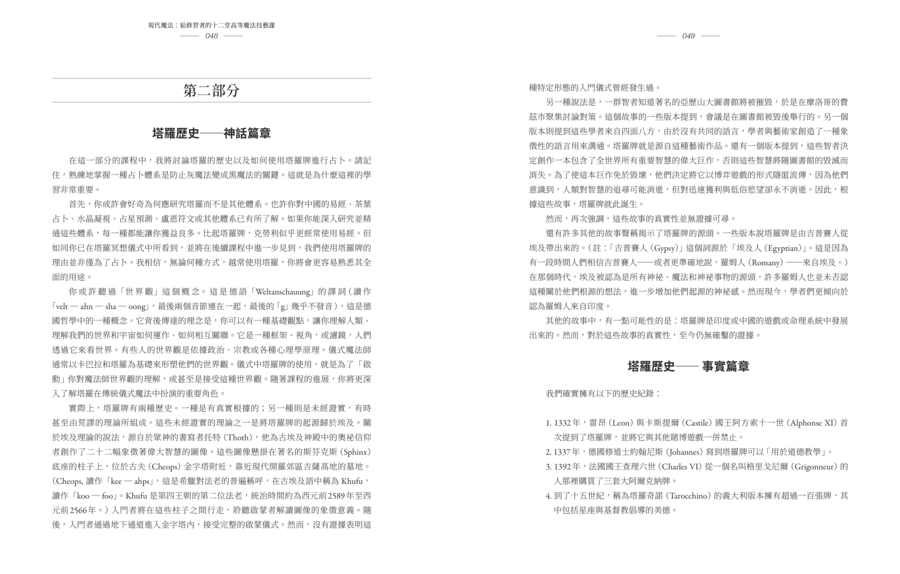 內頁 4