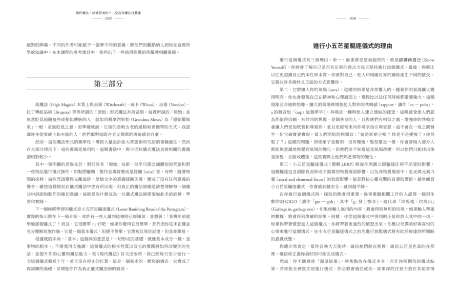 內頁 6
