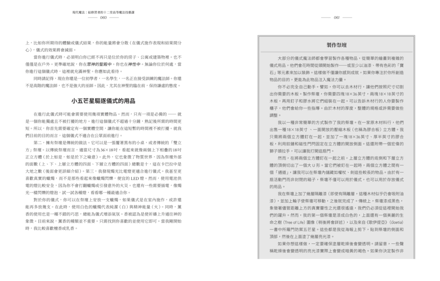 內頁 7