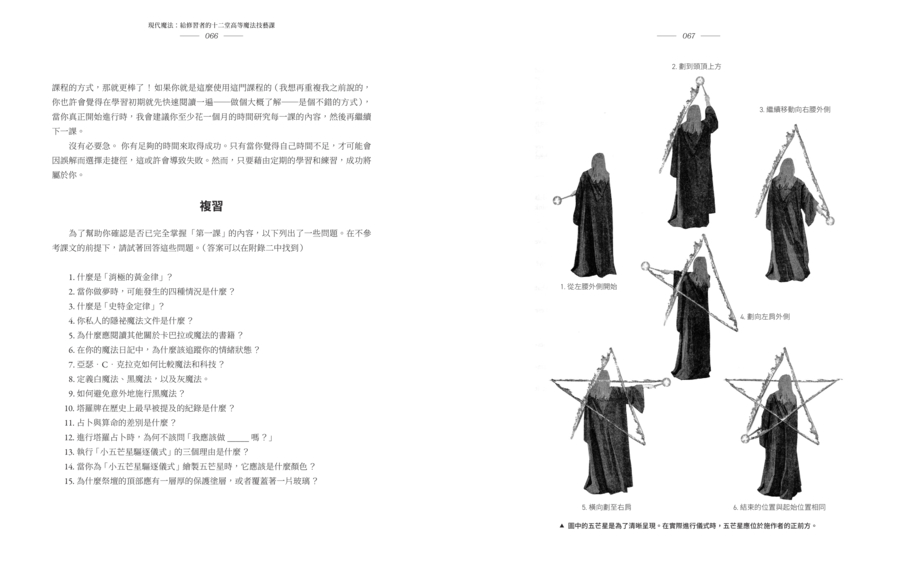 內頁 9