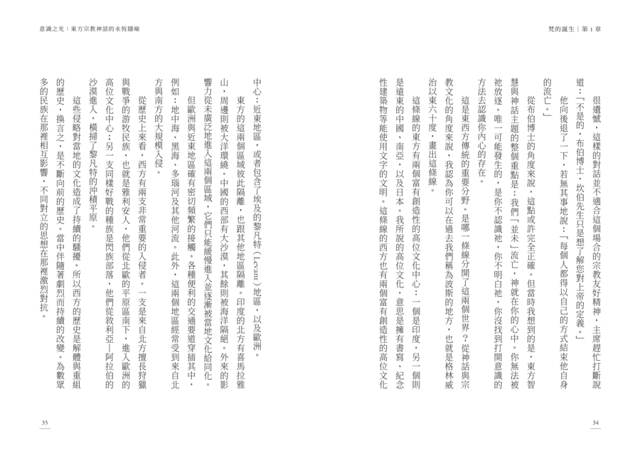 內頁 3