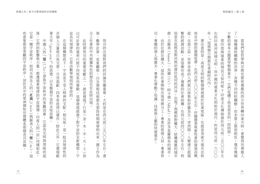 內頁 4