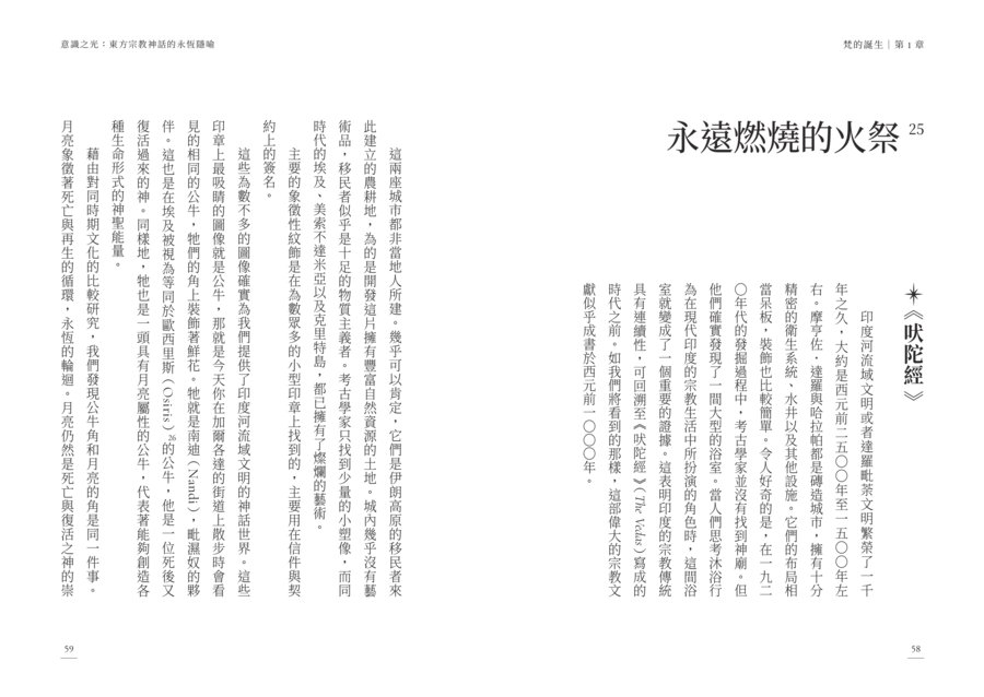 內頁 5