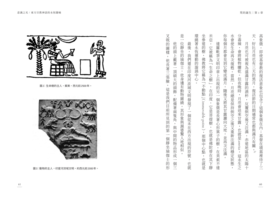 內頁 6