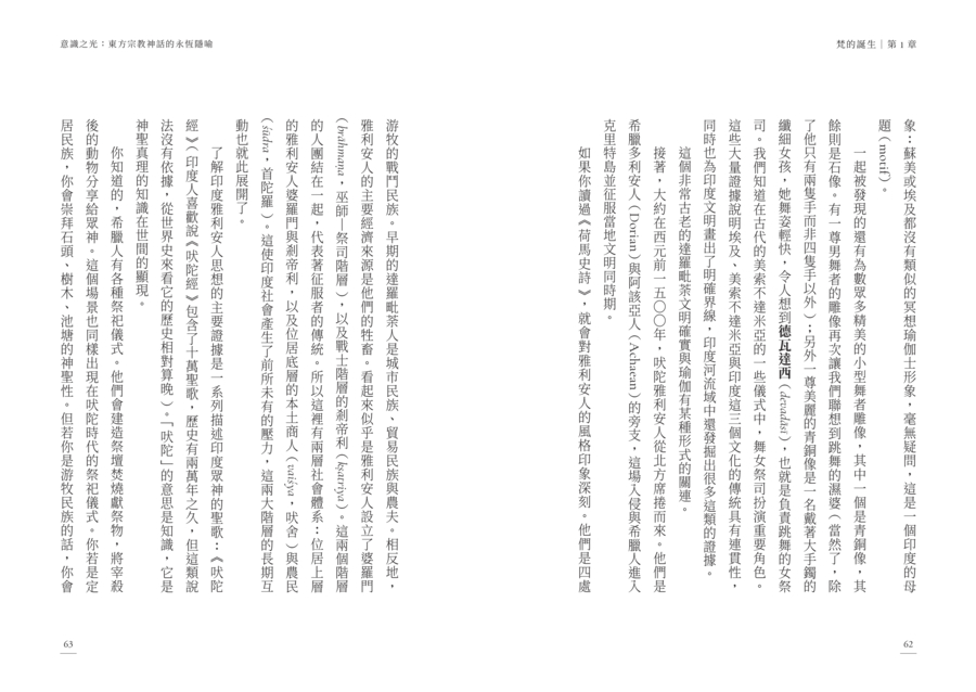 內頁 7