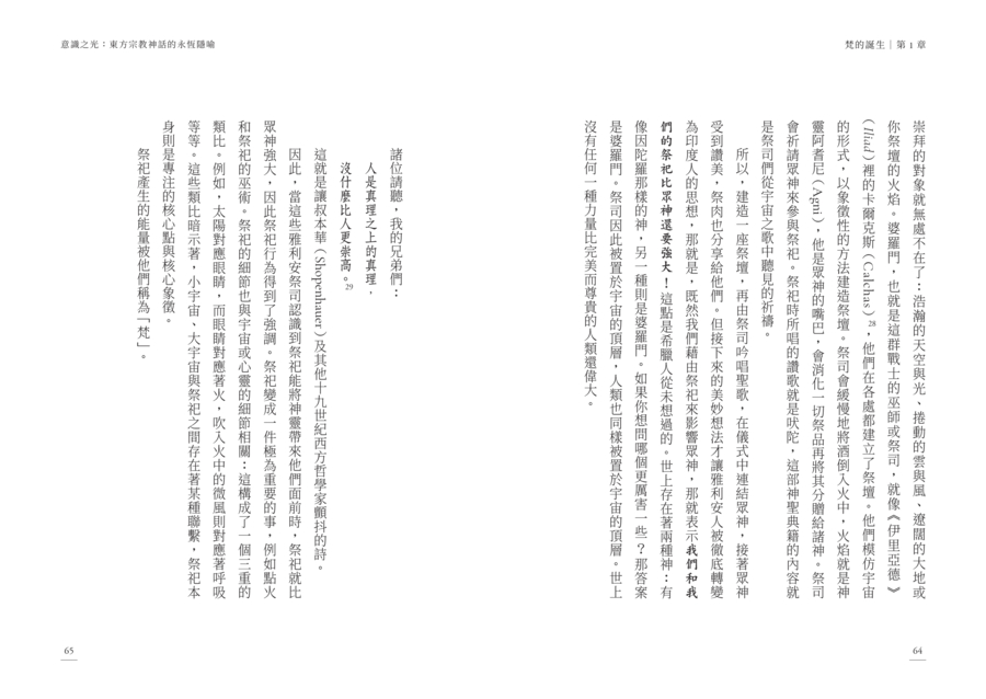 內頁 8