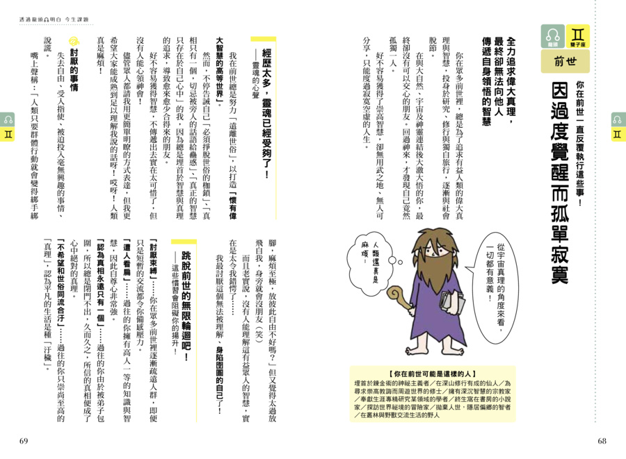 內頁 10