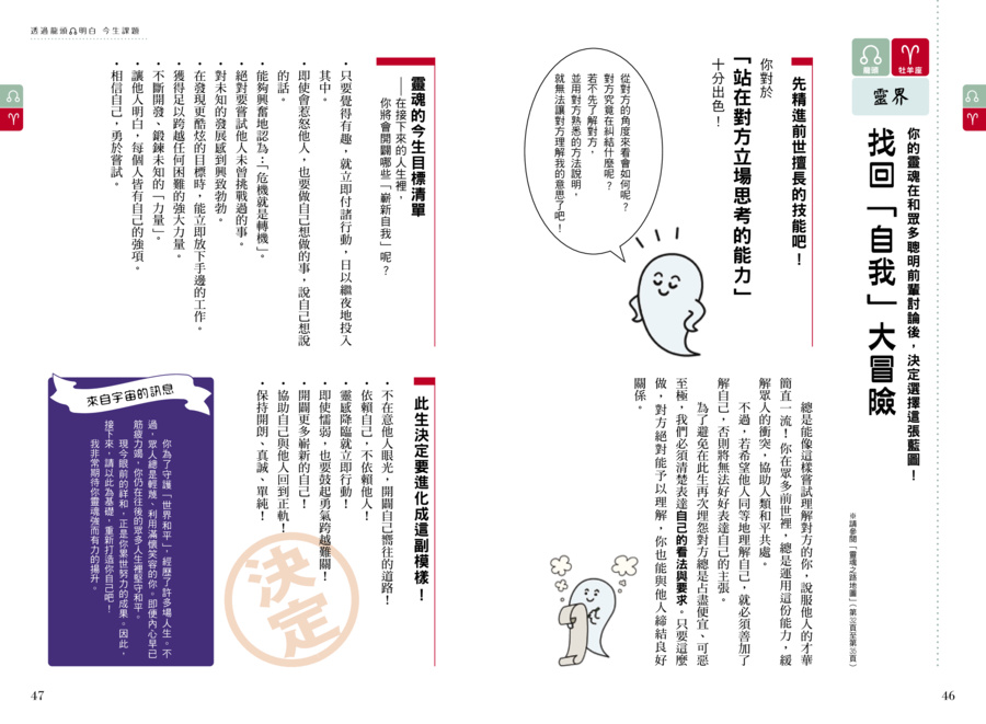 內頁 9