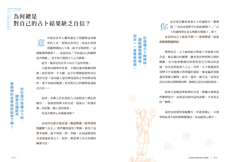 內頁 2