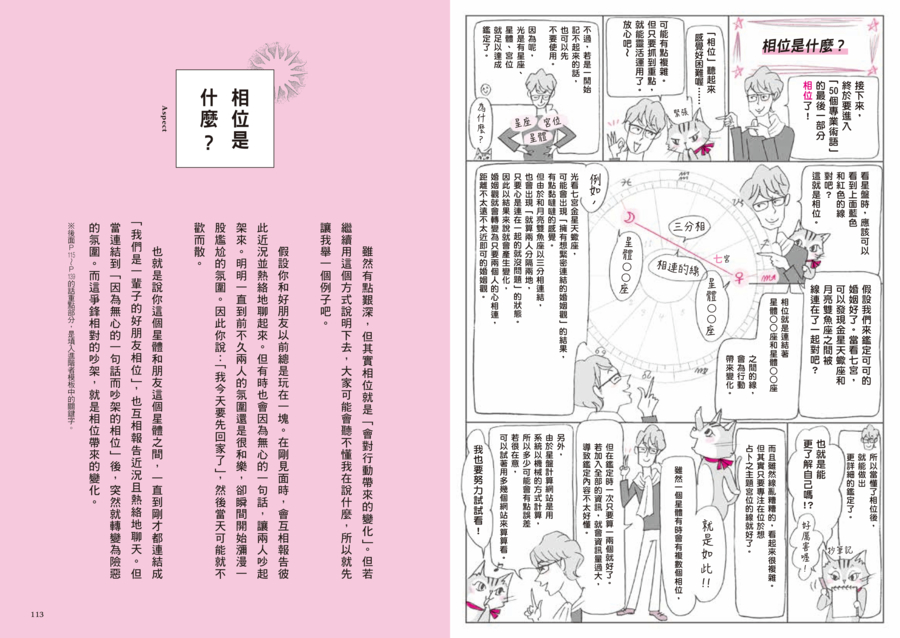 內頁 9