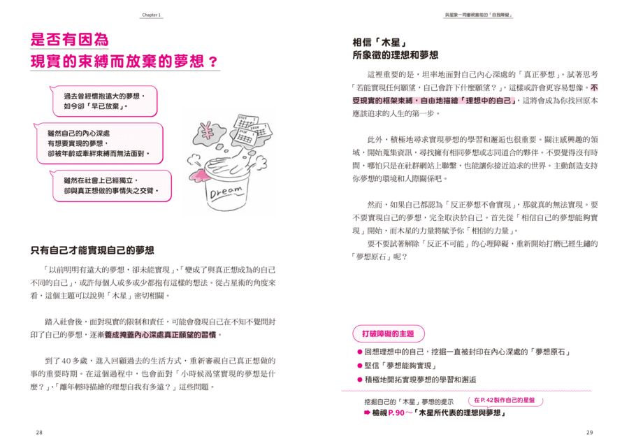 內頁 4
