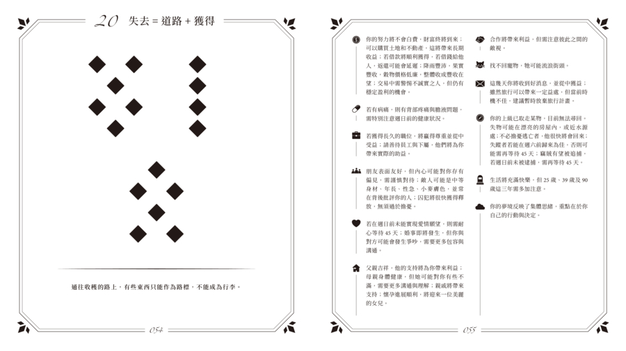 內頁 5