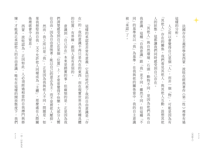 內頁 10