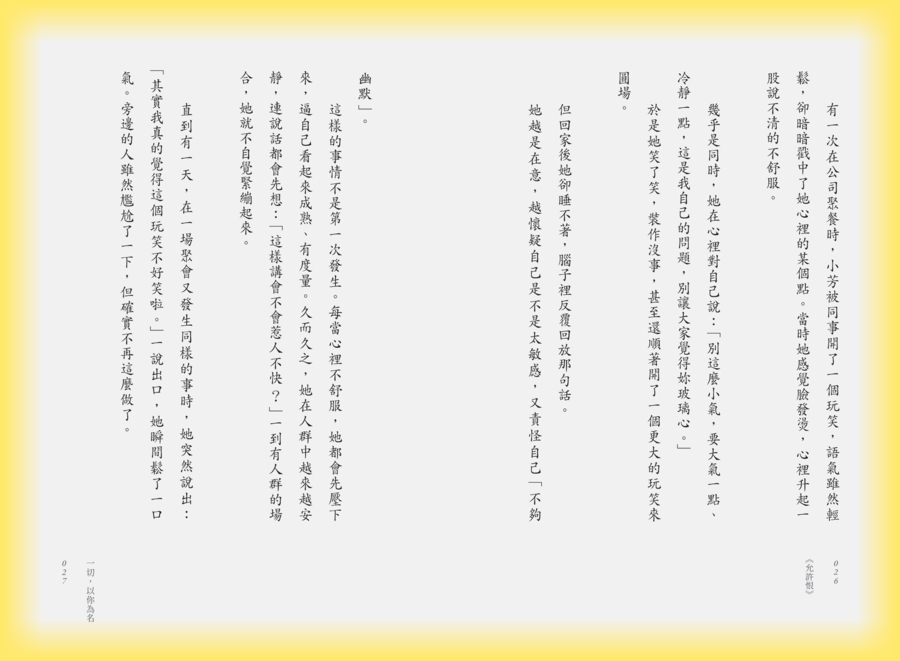 內頁 2