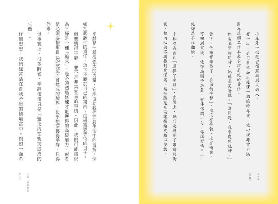 內頁 5