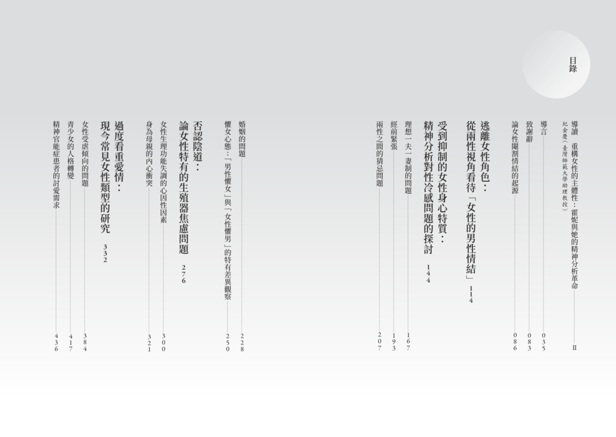 內頁 1
