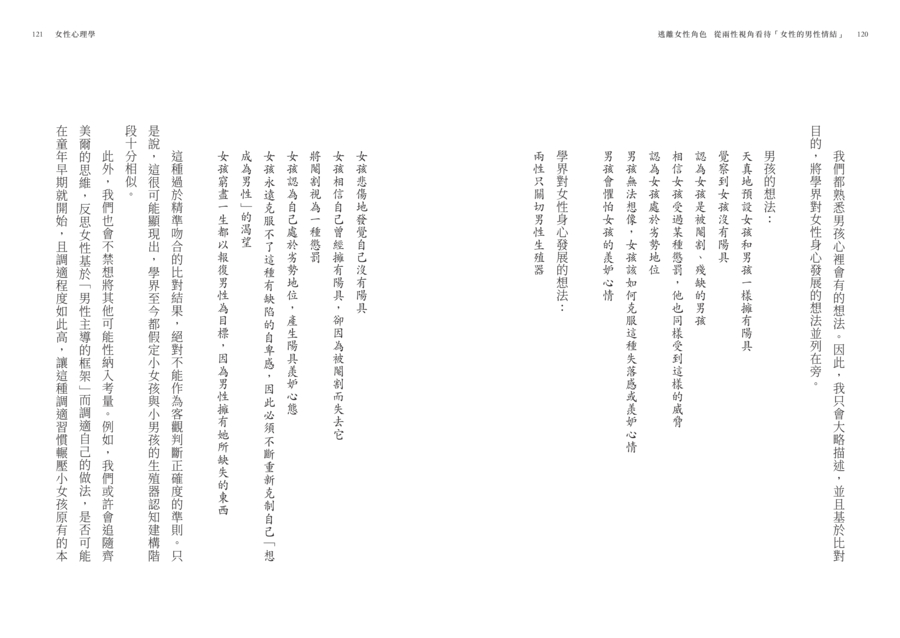 內頁 10