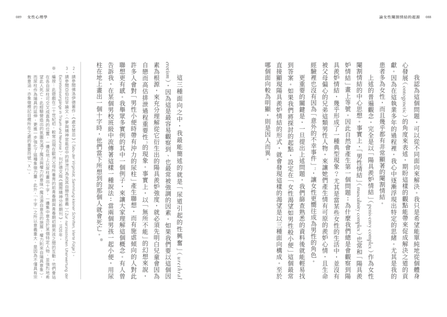內頁 5