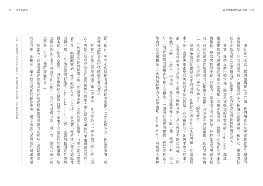 內頁 6