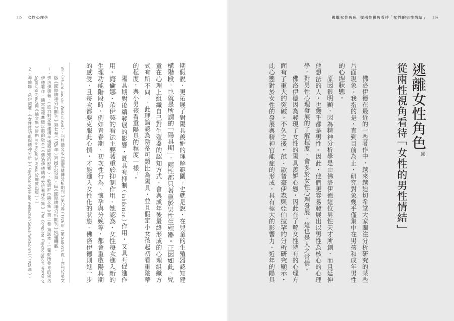 內頁 7