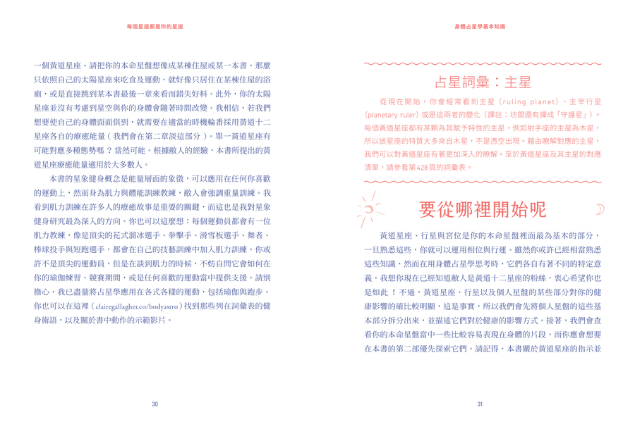 內頁 10