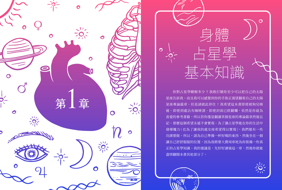 內頁 3
