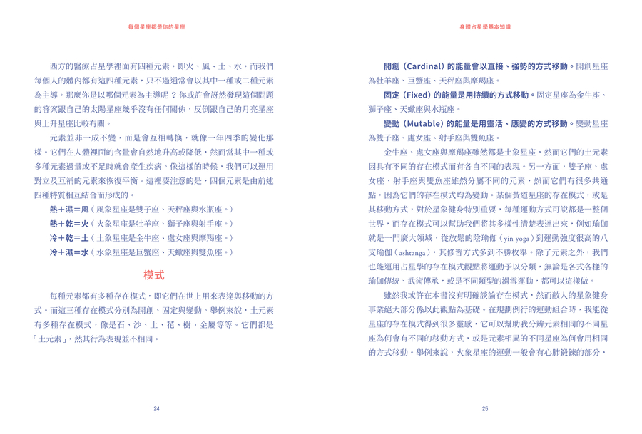 內頁 7