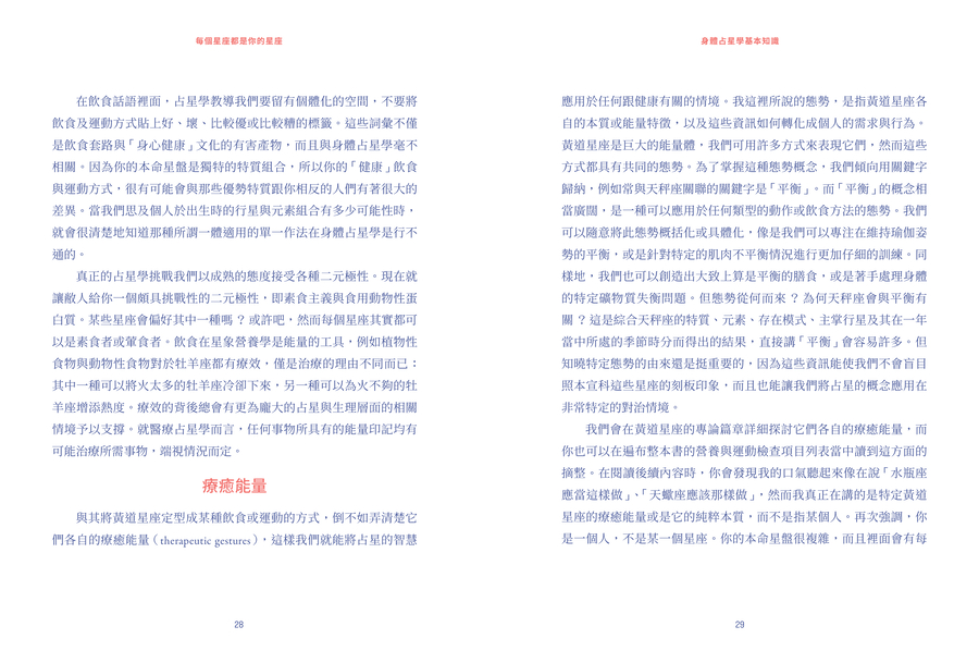 內頁 9