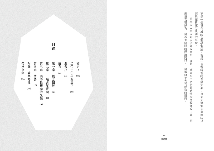 內頁 1