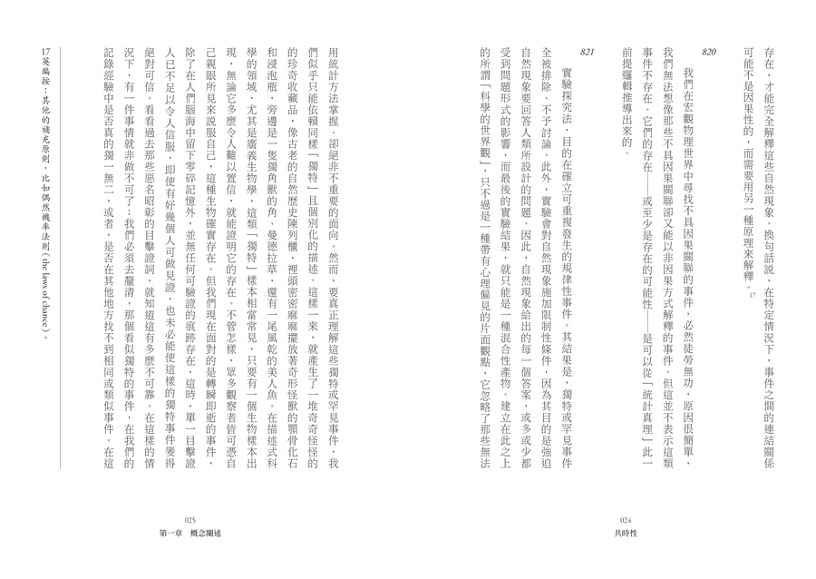 內頁 10