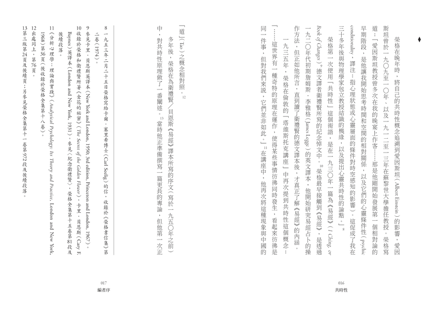內頁 6
