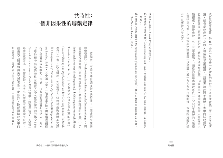 內頁 7