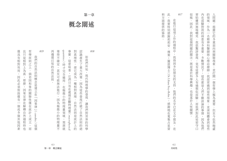 內頁 9