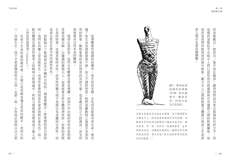 內頁 10