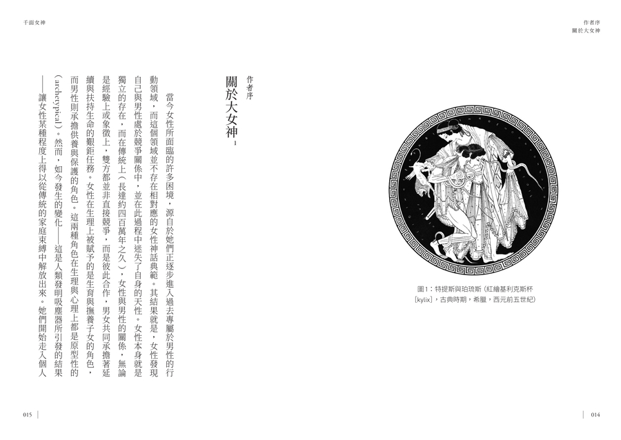 內頁 2