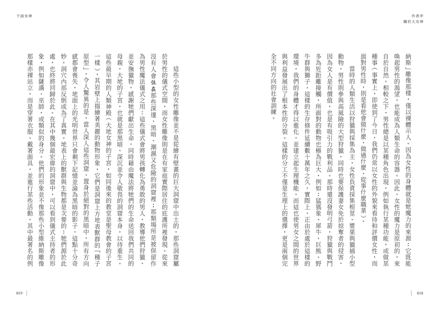 內頁 4