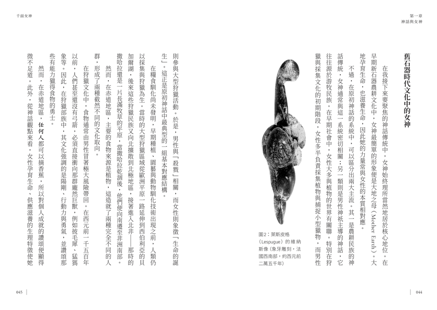 內頁 5