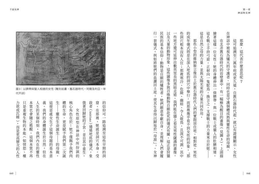 內頁 7