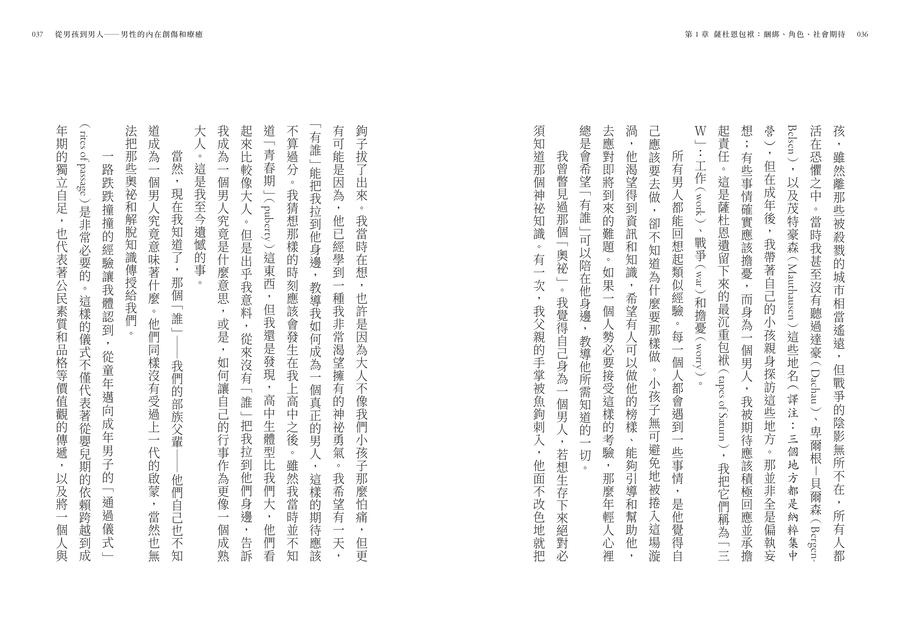 內頁 10