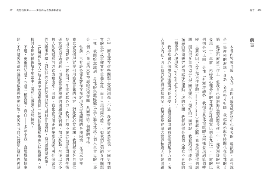 內頁 2