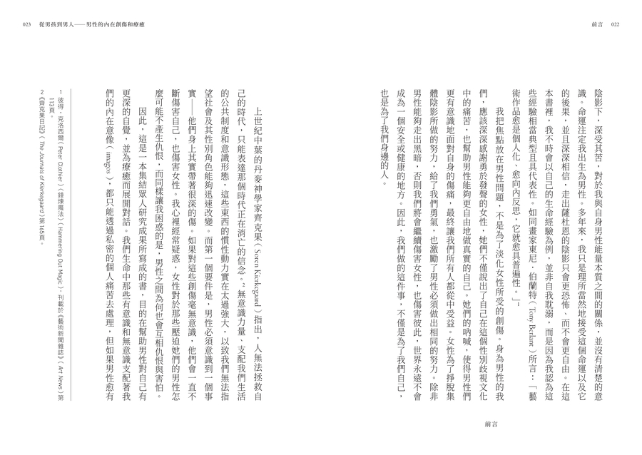 內頁 3