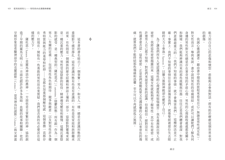 內頁 4