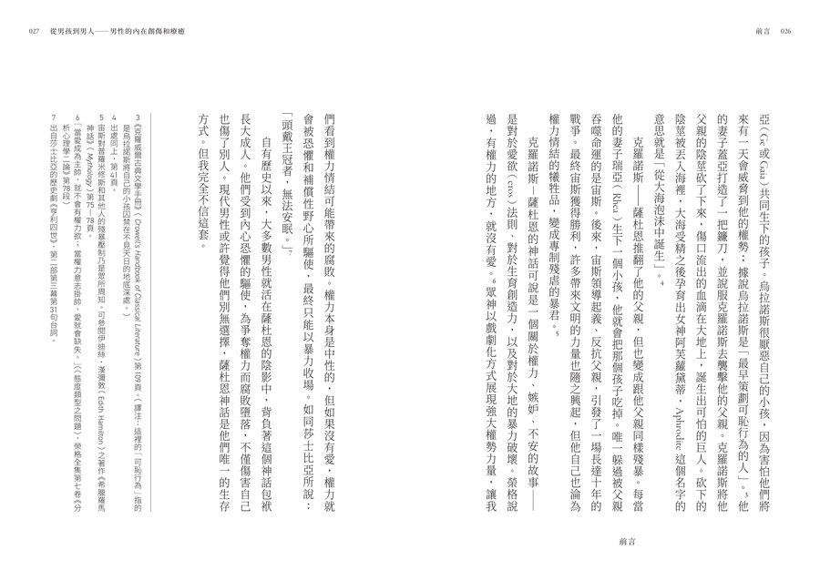 內頁 5