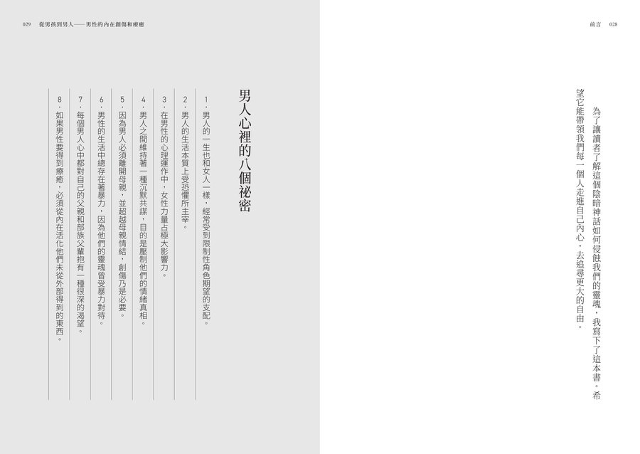 內頁 6