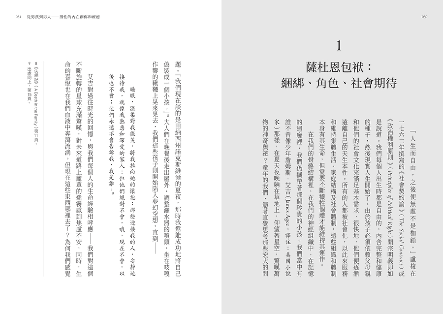 內頁 7
