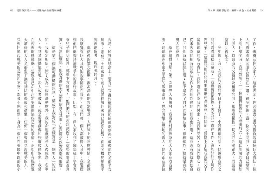 內頁 9